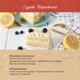 Советская классика. Тариф Расширенный курс (Полина Филимонова, Pauline School)