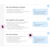 [Cake School] Богатый кондитер. Тариф Хочу расти (Алина Макарова)