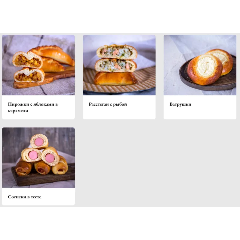 [Pastry is magic] Онлайн-курс "Домашняя выпечка на каждый день" (Нина Тарасова)