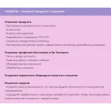 Бизнес интенсив "Сладкий денежный прорыв" (Ольга Шмукста)