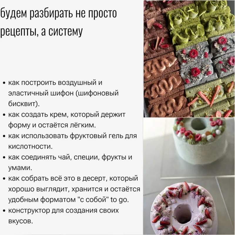 Шифоновый сандо (Любовь Ки)