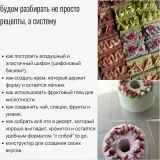 Шифоновый сандо (Любовь Ки)