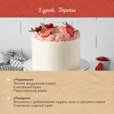 Советская классика. Тариф Расширенный курс (Полина Филимонова, Pauline School)