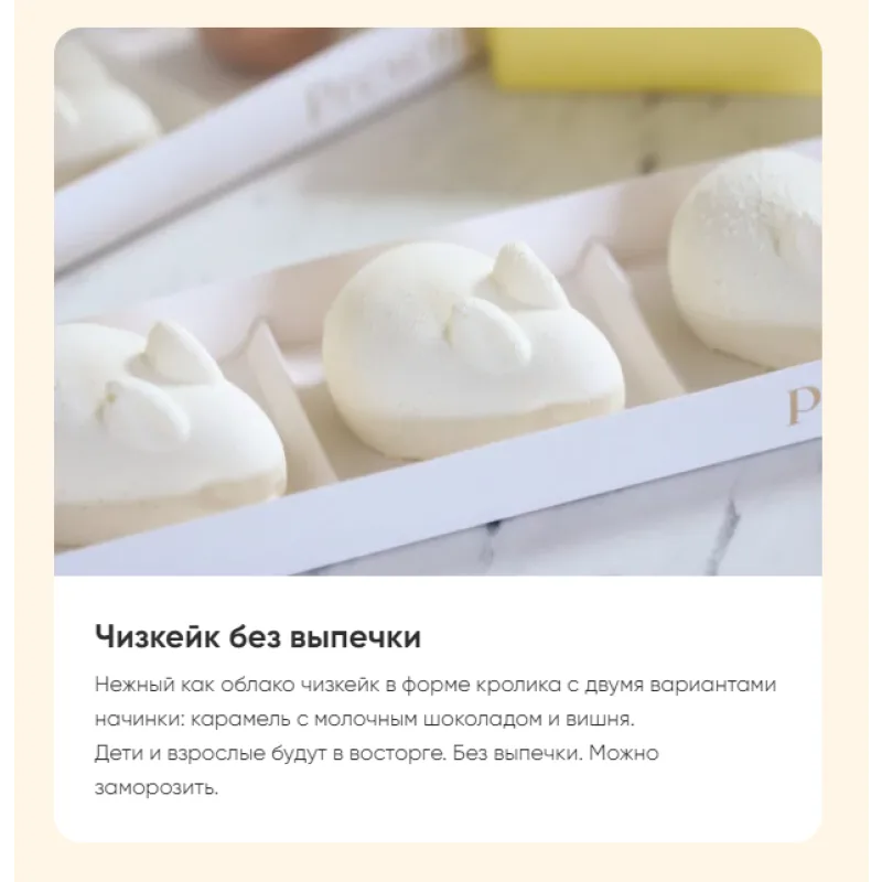 Курс "Пасхальная выпечка 2024". Тариф на заказ (Алина Макарова)