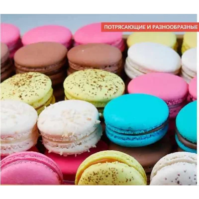 Нежнейшие пирожные «Макаронс» + 6 вкуснейших начинок (Pastry School)