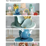 Я-кондитер. От новичка до профи 2.0. Тариф Профи+ (Ольга Шмукста)