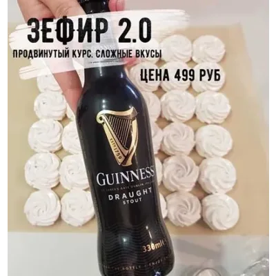 "ЗЕФИР 2.0" Продвинутый курс (pryaniki_capkeiki)