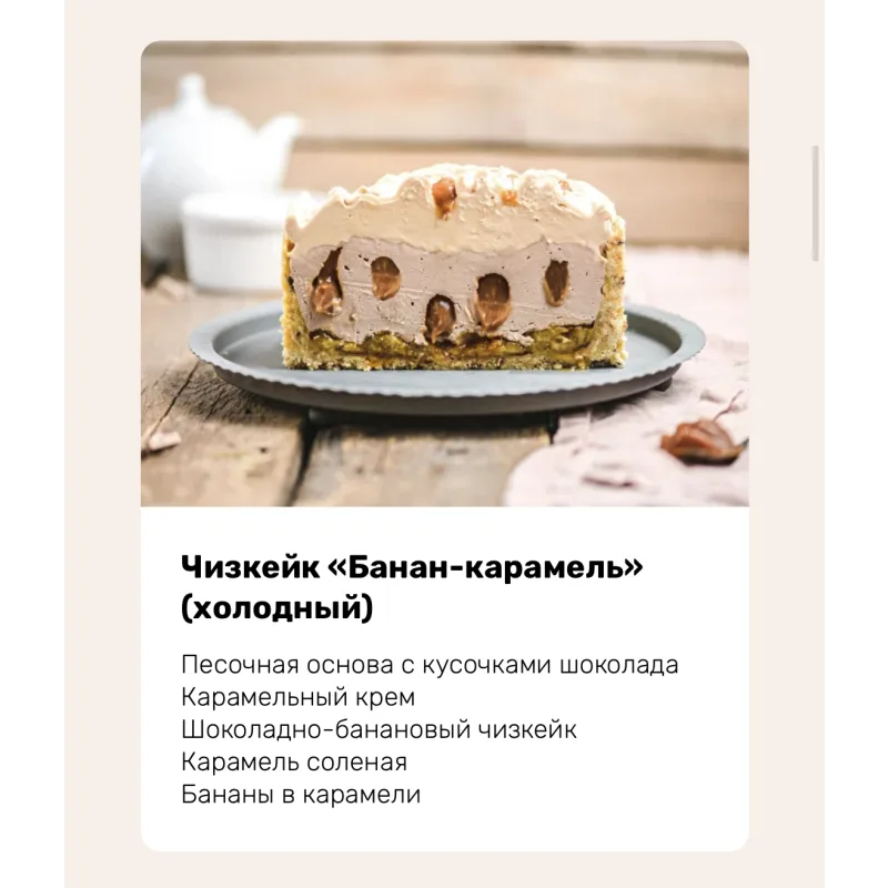 Магия чизкейков. Тариф - Эконом (Алина Ахмадиева, Alina2cake)