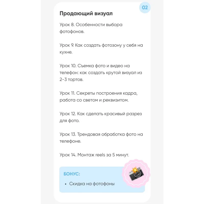 [Cake School] Богатый кондитер Август 2024. Тариф ВИП (Алина Макарова)