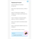 [Cake School] Богатый кондитер Август 2024. Тариф ВИП (Алина Макарова)