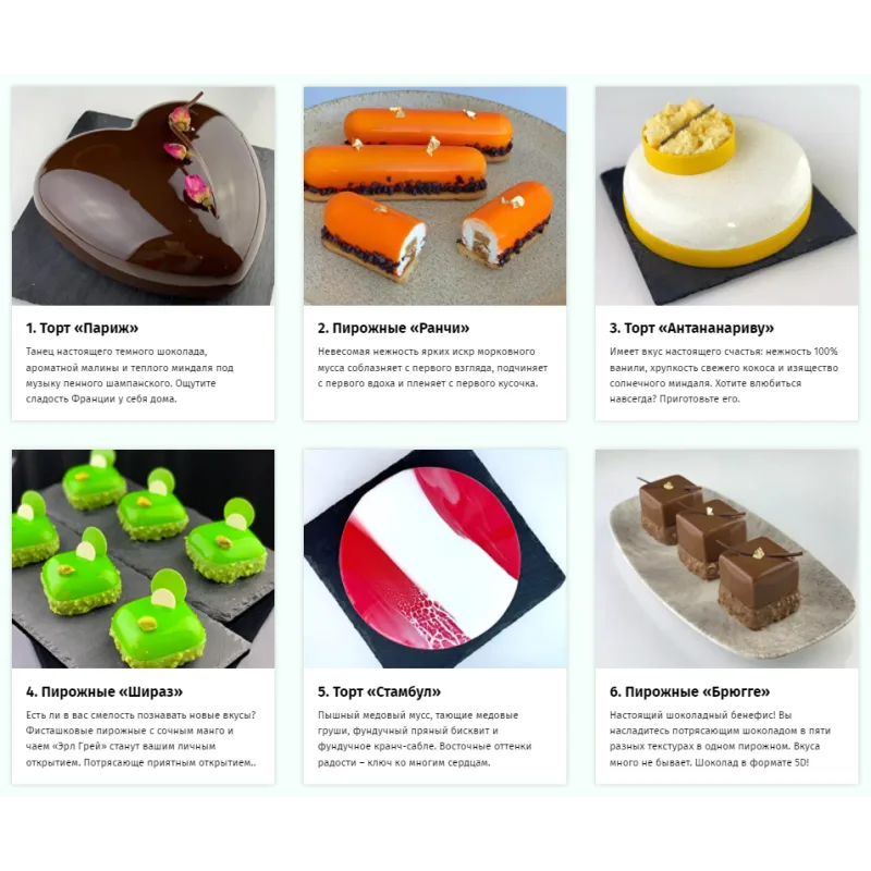 [egor.team] Онлайн-курс «Муссовые десерты» (Егор Козловский)