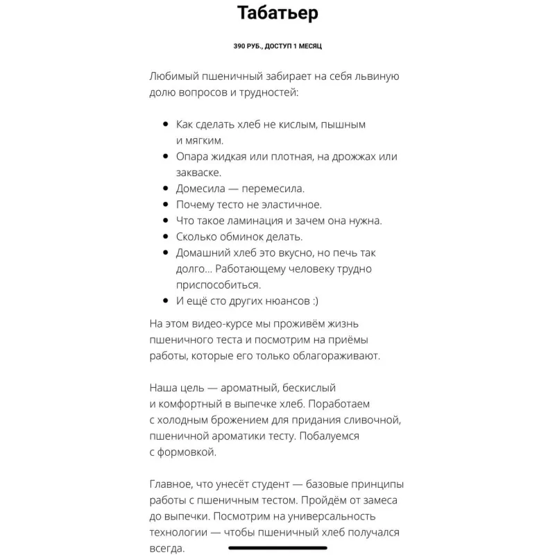 Табатьер (Ахмед Али-заде)