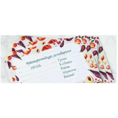 Курс Зельеварения «Июнь» (IrinaTaro)