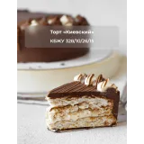 Курс "ТОПовые ПП десерты". Тариф Комфорт (Кристина Озерова)