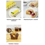 Онлайн курс "Выгодные десерты" (Наринэ Шахраманян)