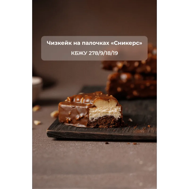 Курс "ТОПовые ПП десерты". Тариф Комфорт (Кристина Озерова)