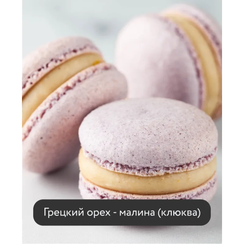 Новогодние вкусы макарон 2023 (Анна Томильчик) @veryirresistible18