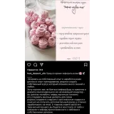 Авторский онлайн-курс "Зефир на весь мир" (Ляйсян Казыргалина)