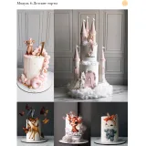 [Cake by Angel] Кондитер. Формула успеха 2025. Тариф Формула взлета: профи (Ангелина Коба)