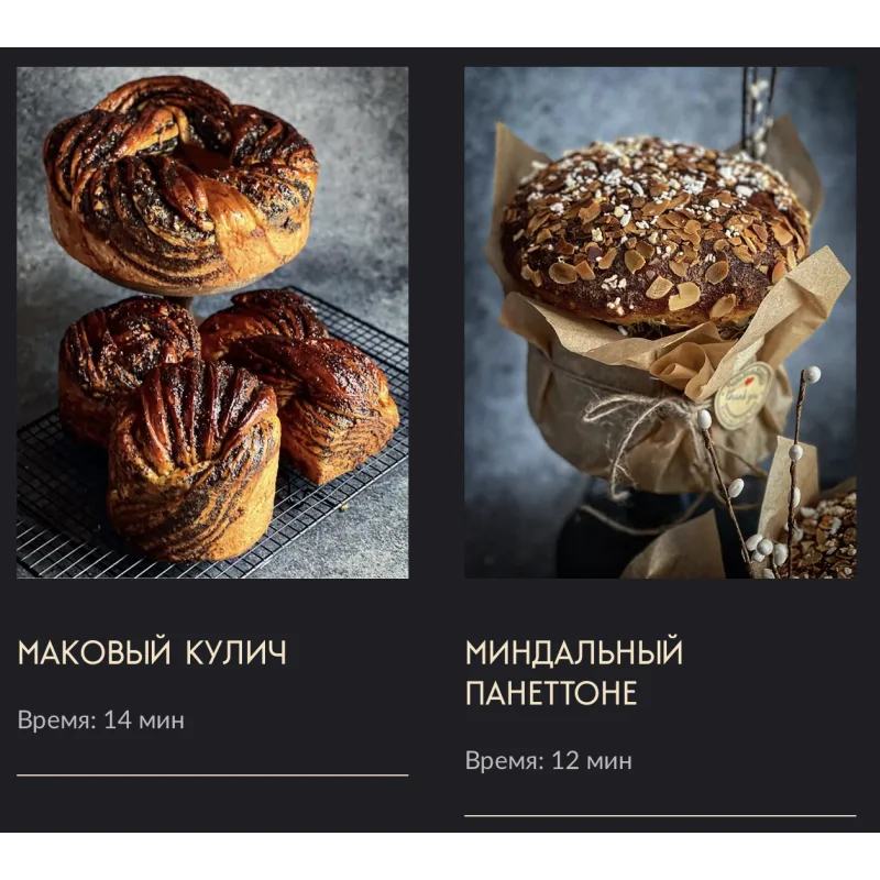 Курс "Творожные пасхи 2.0" (gift_cookies)