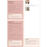 [mafita.cakes] Онлайн курс "Торт на миллион". Тариф Супер кондитер (Ксения Большан)