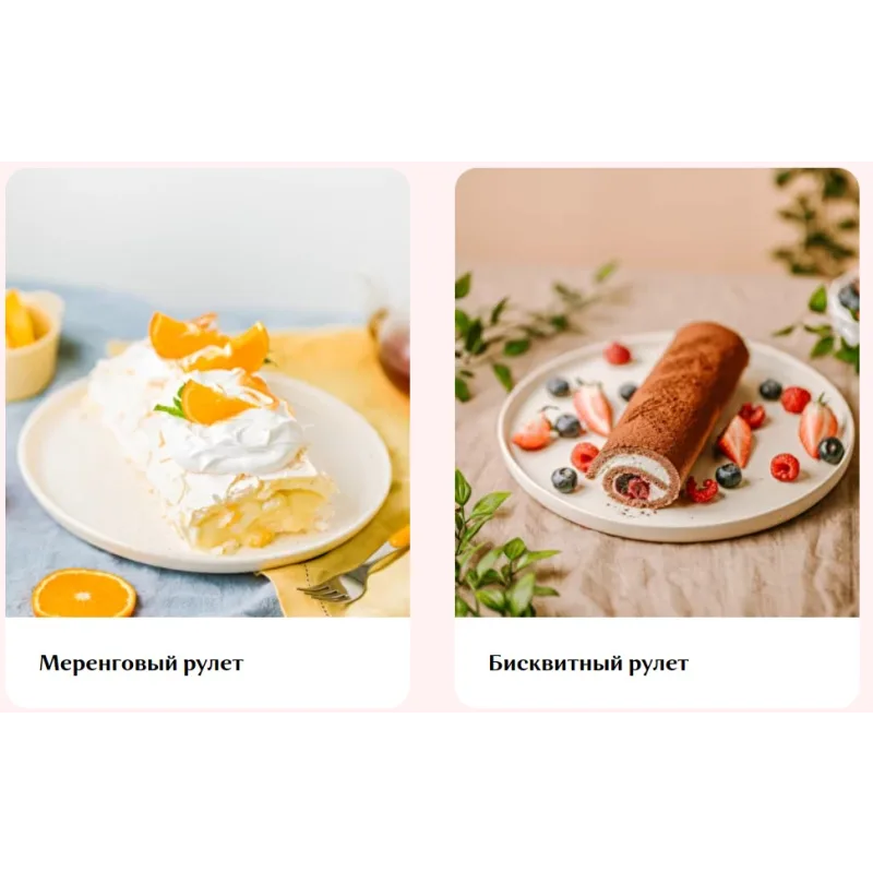 [Alina2cake School] Онлайн-курс "Торты без бюджета". Тариф Самостоятельно (Алина Ахмадиева)