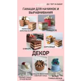 Курс "От новичка до профи". Версия VIP. (Ольга Шмукста)