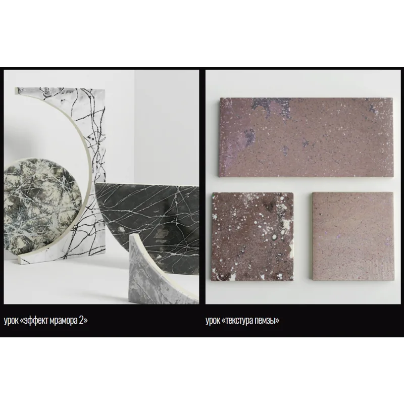 [cakeit_nsk] Курс «Текстуры» (Любовь Ки)