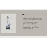 Свадебный кондитер. Искусный кондитер (Александра Булгакова)