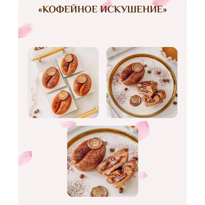 Корпусные пирожные (Екатерина Завирюха)