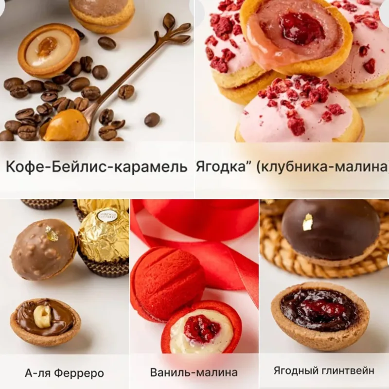 Ретро десерты с современным акцентом (Анна Гордеева)