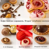 Ретро десерты с современным акцентом (Анна Гордеева)