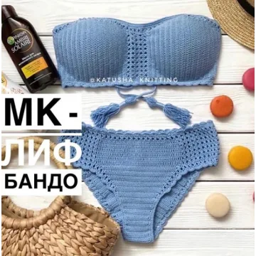Лиф Бандо (katusha_knitting)