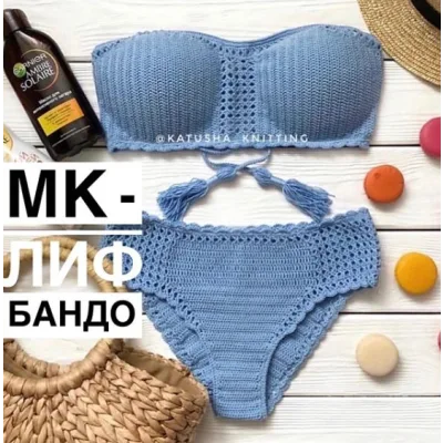 Лиф Бандо (katusha_knitting)