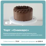 [Pauline School] Рецепты продаж. Тариф Ассортимент и Запуск продаж (Полина Филимонова)