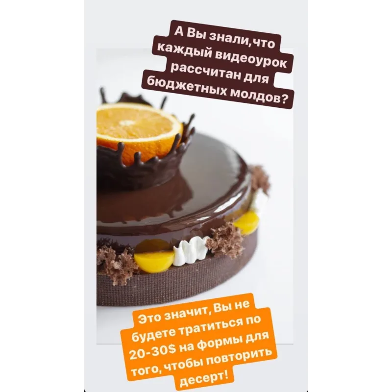 Тарт с шоколадным всплеском (turlakoshka)