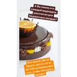 Тарт с шоколадным всплеском (turlakoshka)