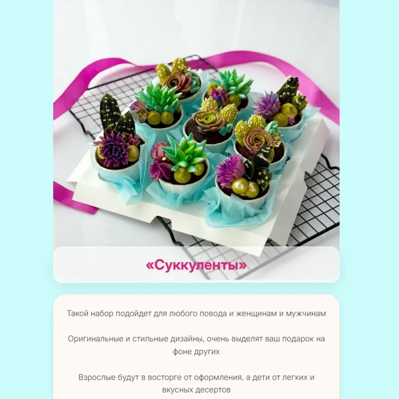 Мини-курс Капелька счастья (Елена Попова)