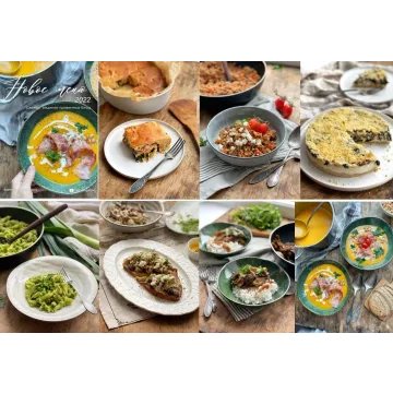 Новое меню 2022 (Ольга Богатова)