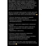 Печенье - технологические карты (Ильназ Искаков)