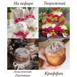 Сборник видеоуроков “24 кулича” (gift_cookies)