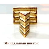 [Cake pro] Онлайн-курс "Свадебные торты" (Елена Решетняк)