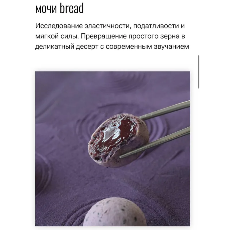 Курс «Со вкусом Азии» (Любовь Ки)