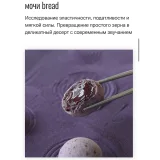 Курс «Со вкусом Азии» (Любовь Ки)