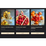 Курс Трюфели 3.0. Новый Год (Gift Cookies)