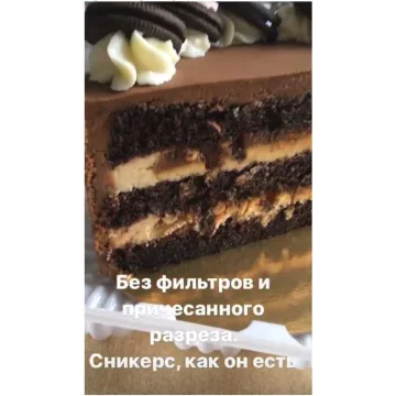 Торт «Сникерс» (fun__bun)