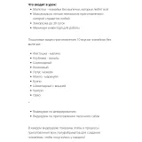 Курс «Чизкейк 3.0» (Aiya.cake)
