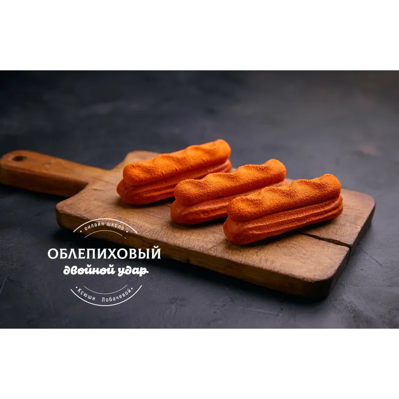 [lobachevavkus] Курс "Эклеры" (Оксана Лобачева)