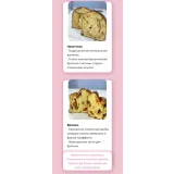 Пасхальный декор и куличи (Ольга Шмукста)