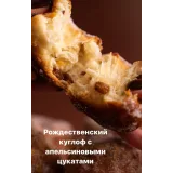 Новогодний курс (Екатерина Курбатова)